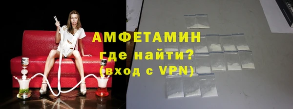 кокаин VHQ Вяземский