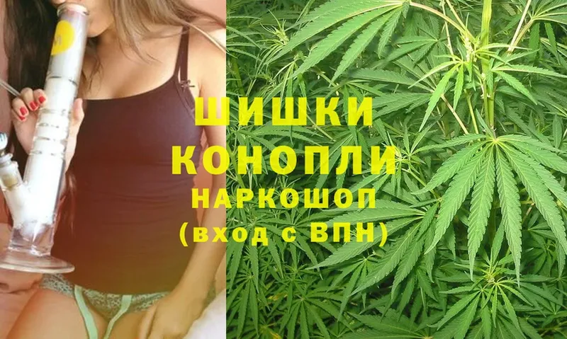 цены наркотик  Красноперекопск  МАРИХУАНА White Widow 